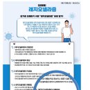 농성SK뷰어린이집 이미지