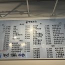 만인이 원하는 수산 이미지