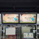 시선커뮤니케이션주