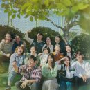 낭만블루스