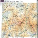 3월 28일(금) 오르GO 백운산.영취산 이미지