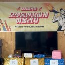 6월펜션 | 울산 최대 15인 단체 여름 휴가 숙소 추천 - 대운산 계곡 펜션 102호 6월 후기