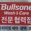 버텍스스팀천안 이미지