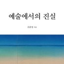 도서출판(주)학연