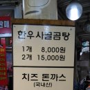 엄지축산 네이버블로그