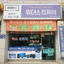 컴피아컴퓨터 이미지