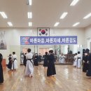예본검도관 네이버블로그