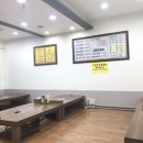 동이칼국수 이미지