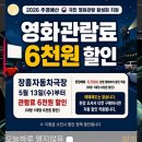 씨유(CU) 장흥유원지점 | 서울근교 · 양주 드라이브 ‘장흥자동차극장’ 이용후기 ㅣ 매점 · 편의점 · 치킨집 / 군체 후기
