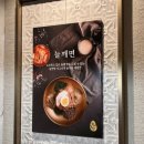 하우덴 | 하우고개맛집추천 시흥대야맛집 늘면당 솔직후기(늘솜당 할인쿠폰 꿀팁)