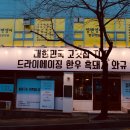 완월동222 이미지