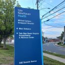 민지 재홟병원 YALE NEW HAVEN USA 이미지