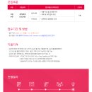 (주)엔에스케이 이미지