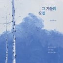 샘터찻집 이미지