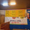오원집우아점 이미지