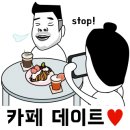 달리는커피안산 이미지