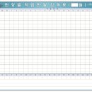 성우건설 주식회사 이미지