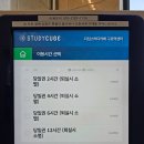 구로 시설 좋은 스터디카페 디딤스터디카페