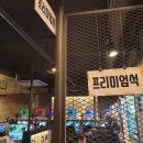 제너스PC 예산점 이미지