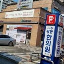 동의보감해독한의원 | 지긋지긋한 습진, 속부터 다스리는 한방차 이야기