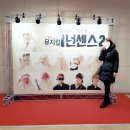 예술의전당 CJ 토월극장 네이버블로그