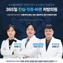 현내과연합의원 이미지