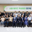 메이드 도민일보