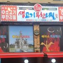 명품게임랜드 네이버블로그