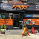 진역밀면