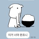 호야PC방 | you don&#39;t have to say i love you to say i love you