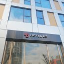호텔유파이브(HOTEL U5) | [내돈내산] 호텔 유파이브 U5 후기 | 가성비 호캉스 추천