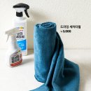 세차쓰윽 이미지