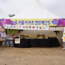 수원화성문화재단 이미지