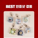 샷베베 이미지