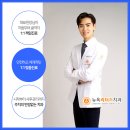 뉴욕리더스치과 이미지