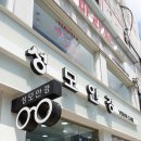 수안경콘택트 이미지