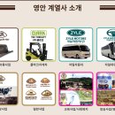 [영안모자]임원 비서직 추천채용/MLB등 모자 생산 글로벌 중견기업 - 8/16(화) 오전 10시 마감 이미지