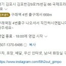 육회말투아웃김포구래역점 이미지