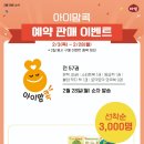 2콕시