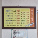 땅고랑오리집 이미지