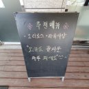 복자매 오리부대
