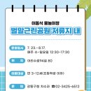 벌말어린이공원 화장실 이미지