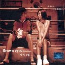 브라운 아이즈 카카오 검색결과