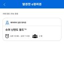 월드바베큐 이미지