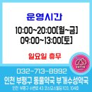 부개수성약국 이미지