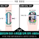 반듯네일