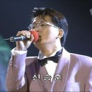 미소 속에 비친 그대(신승훈) 이미지