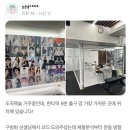 김대현피티스튜디오 도곡한티역점 | 서울 강남구 헬스장 김대현피티스튜디오 도곡한티역점 비용 시간 위치