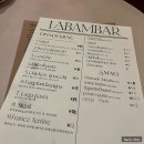 라밤바서울 | 샤로수길브런치 데이트 와인맛집 :: 라밤바(labambar) 방문 후기