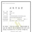 선 건축사사무소 이미지